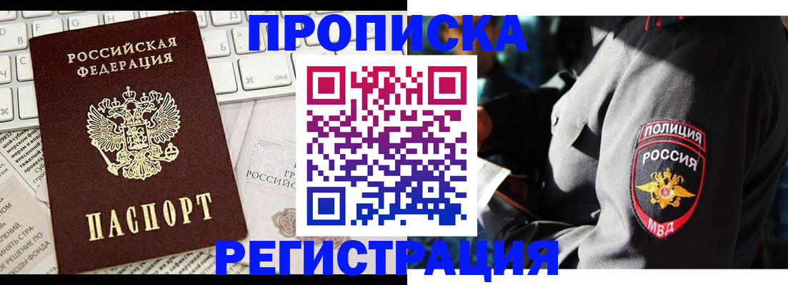 регистрация для школы в Котово
